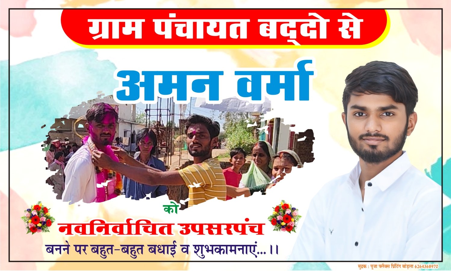 IMG 20250308 WA0028 4