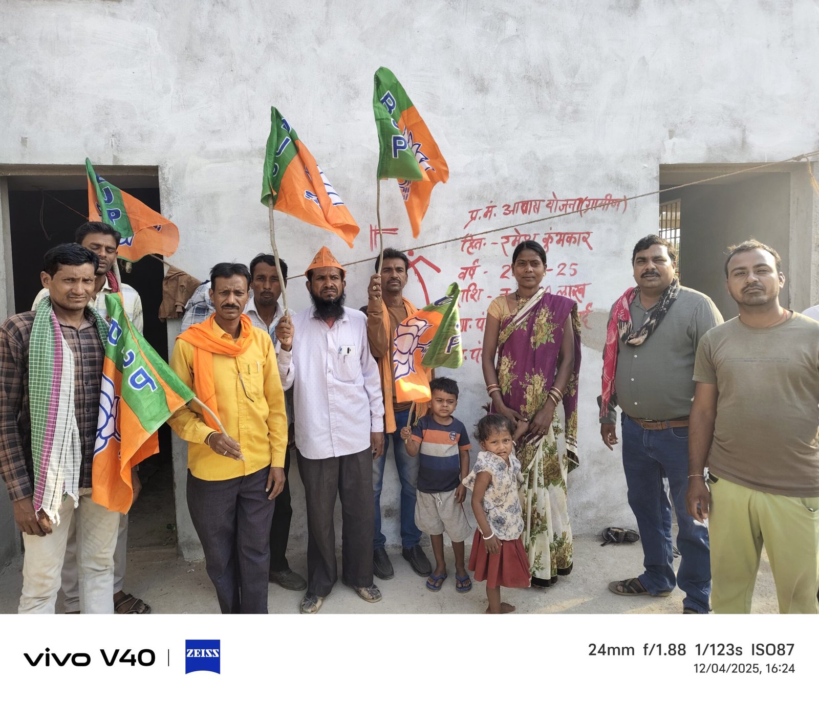 IMG 20250412 WA0020 scaled