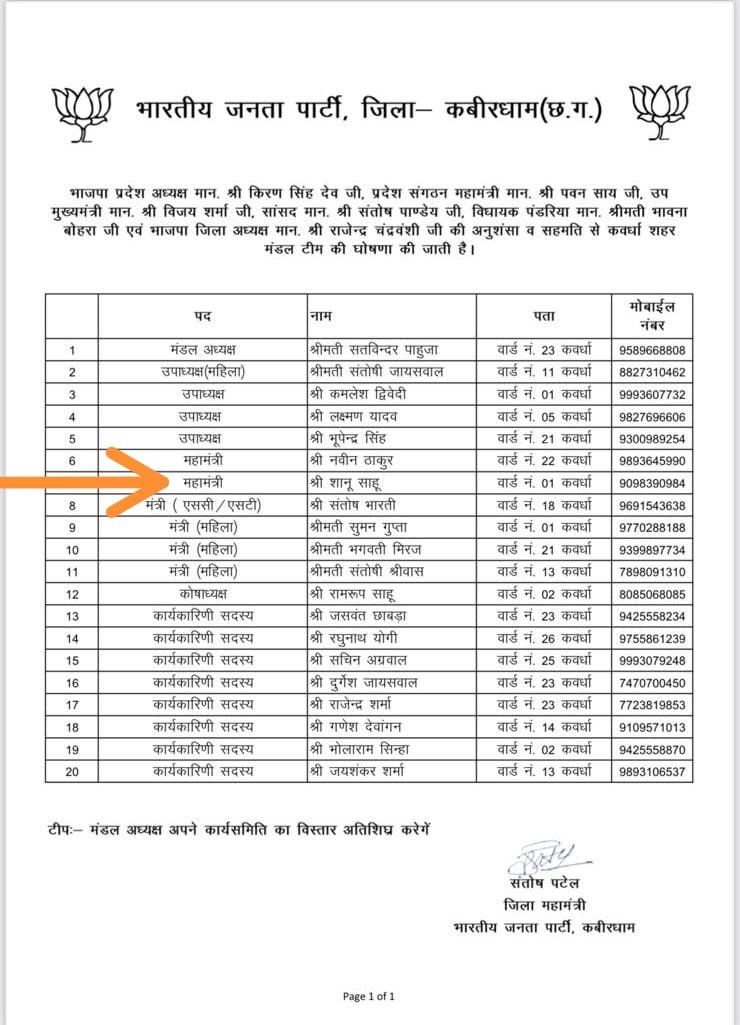 IMG 20250516 WA0002 1