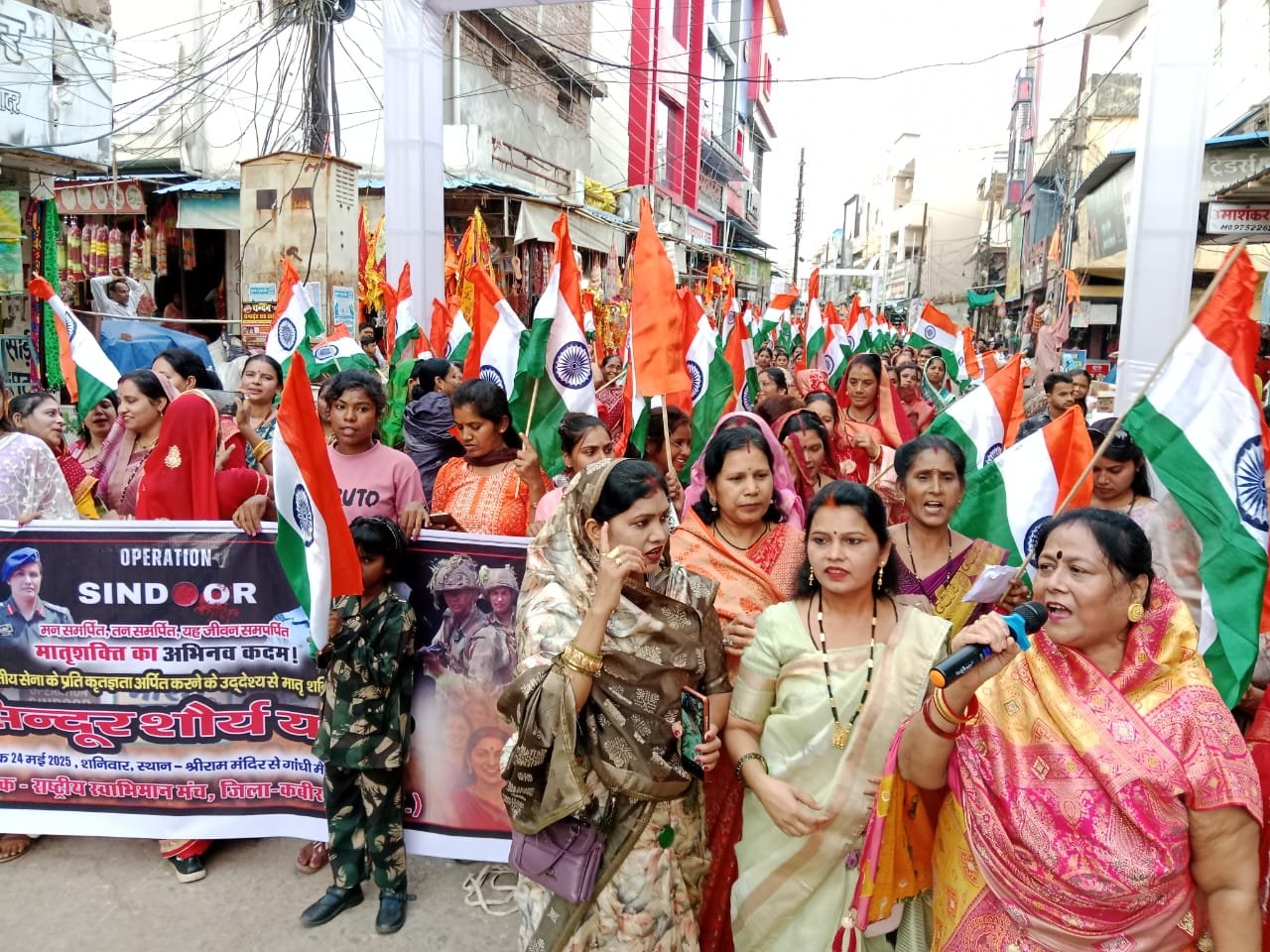 IMG 20250525 WA0008 1