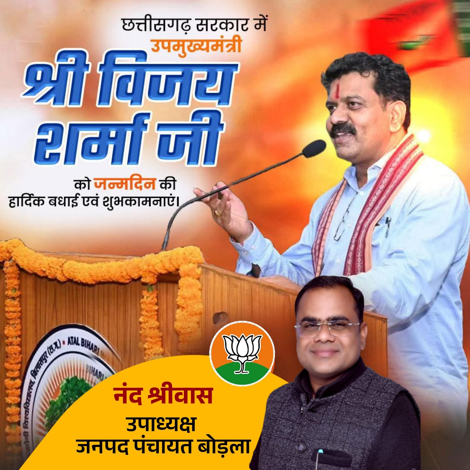 IMG 20250718 WA0080 scaled