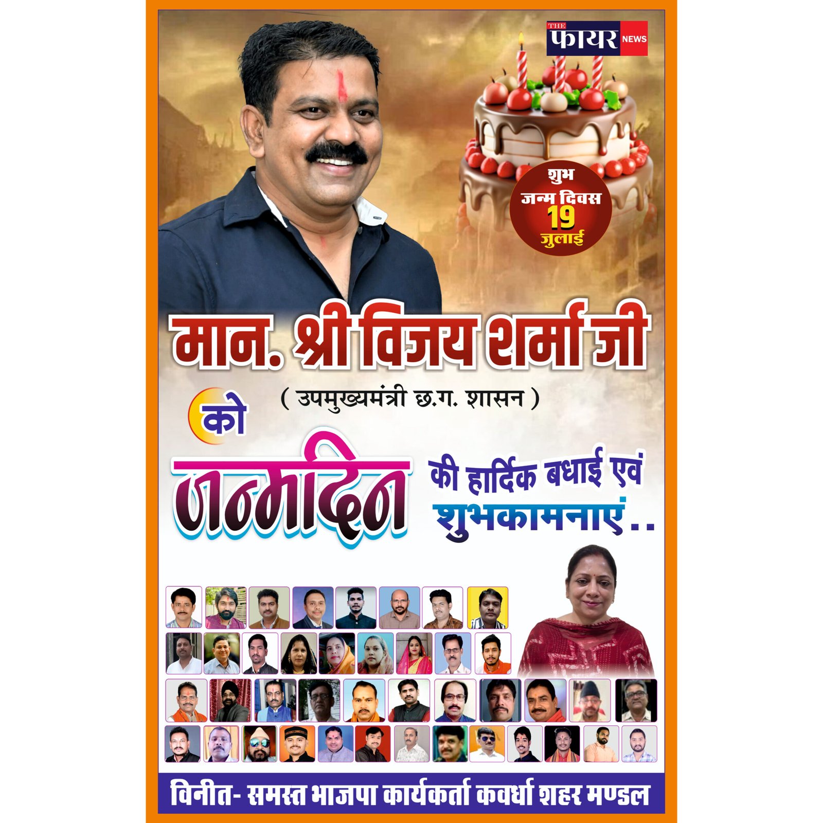 InShot 20250718 235126583 scaled