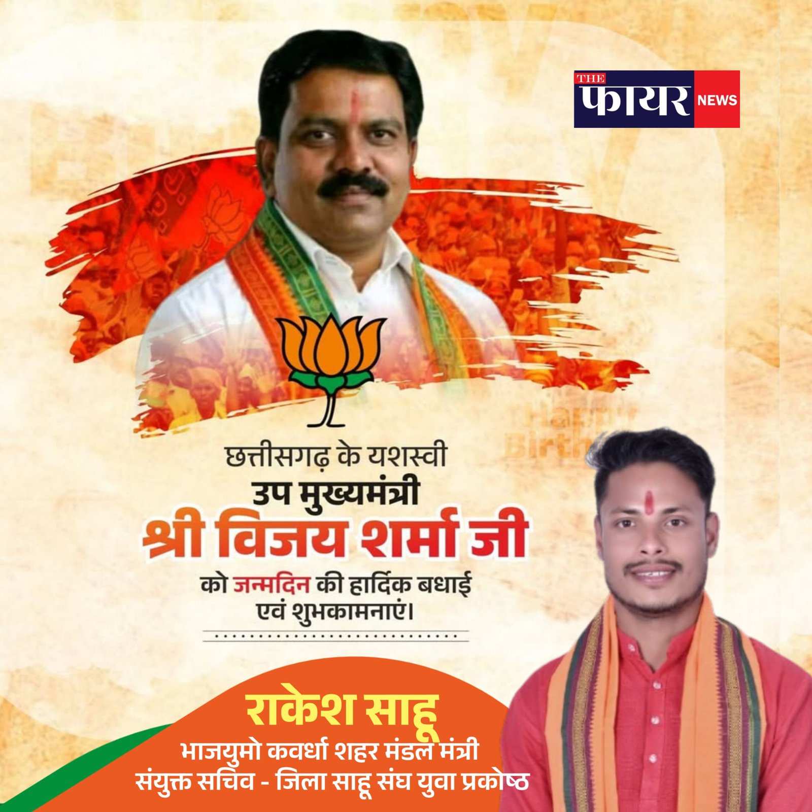 InShot 20250718 235252105 scaled