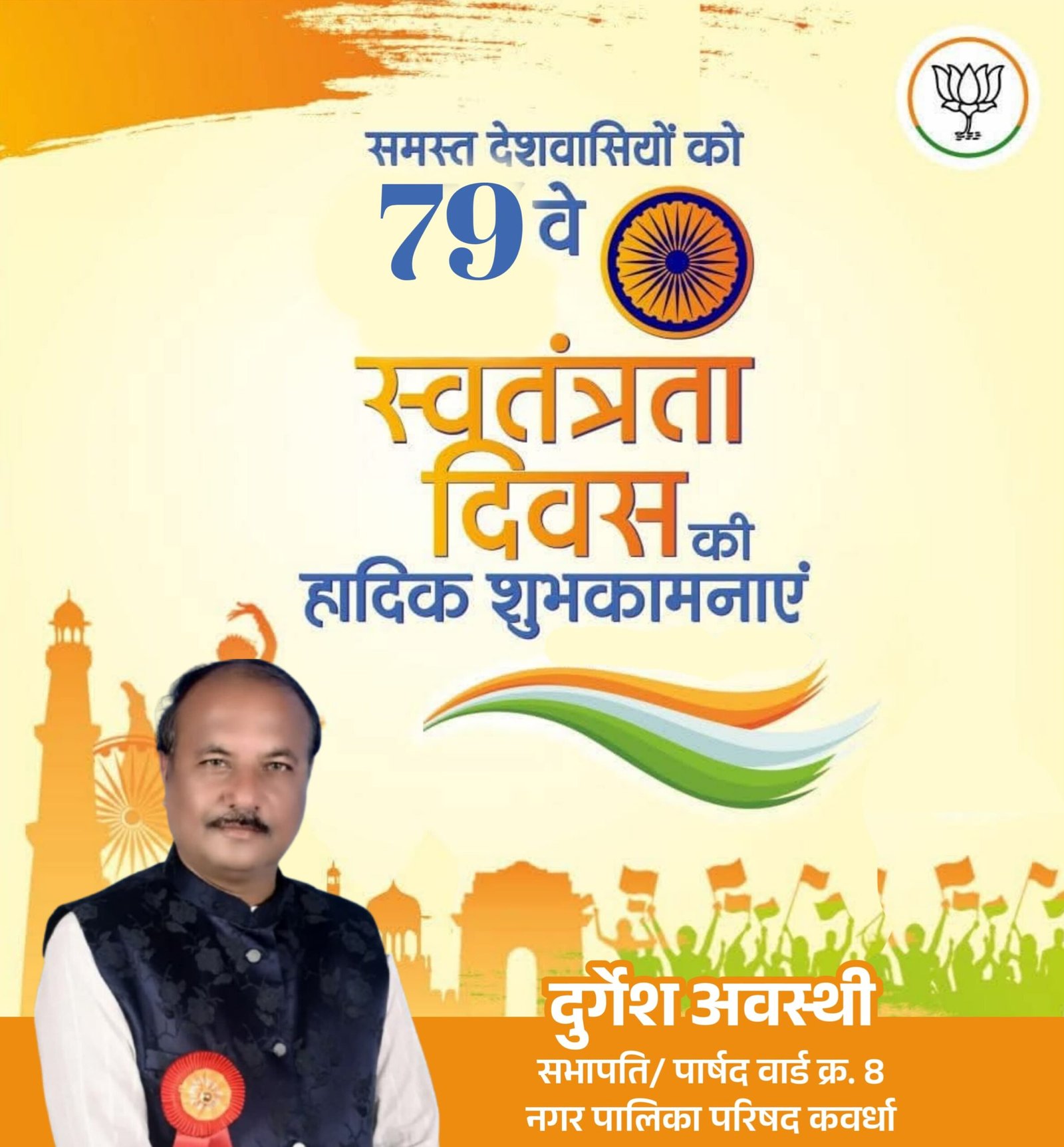 IMG 20250814 WA0113 scaled