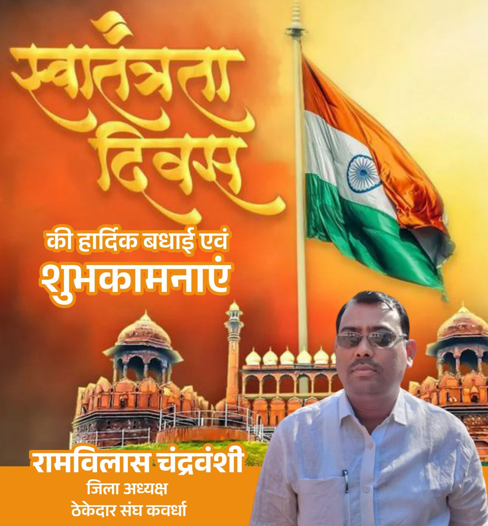 IMG 20250814 WA0134 scaled