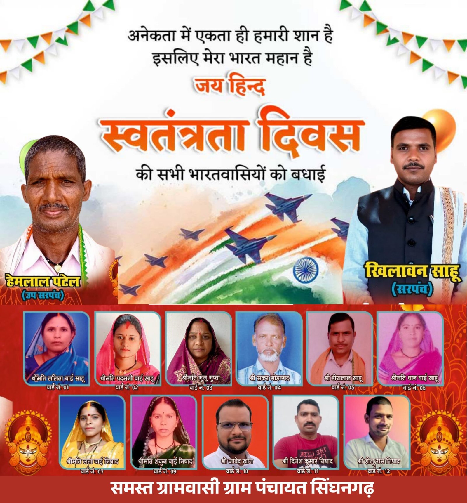 IMG 20250815 WA0013 scaled