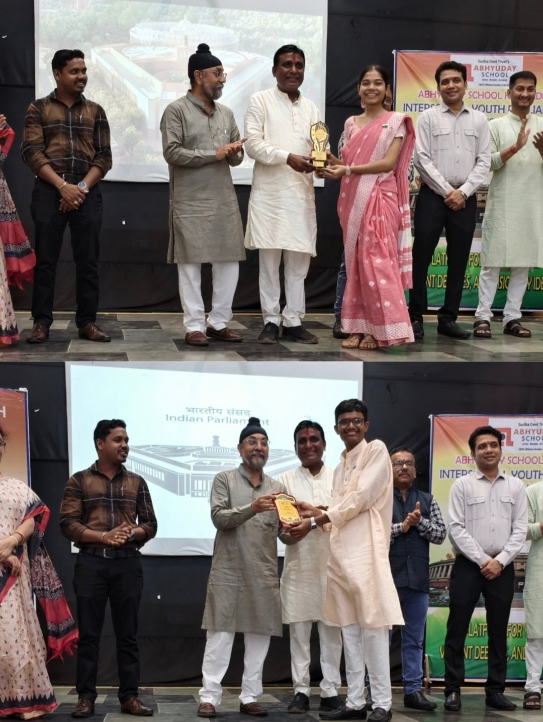 श्री रामकृष्ण पब्लिक स्कूल के विद्यार्थियों ने अभ्युदय में लहराया परचम 2 IMG 20250829 170008