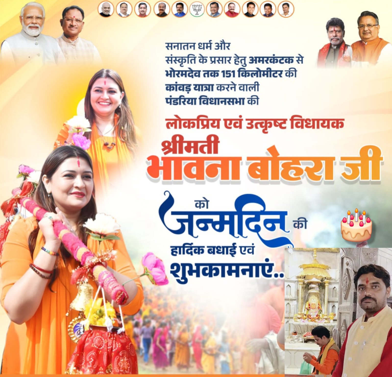 InShot 20250824 225552702