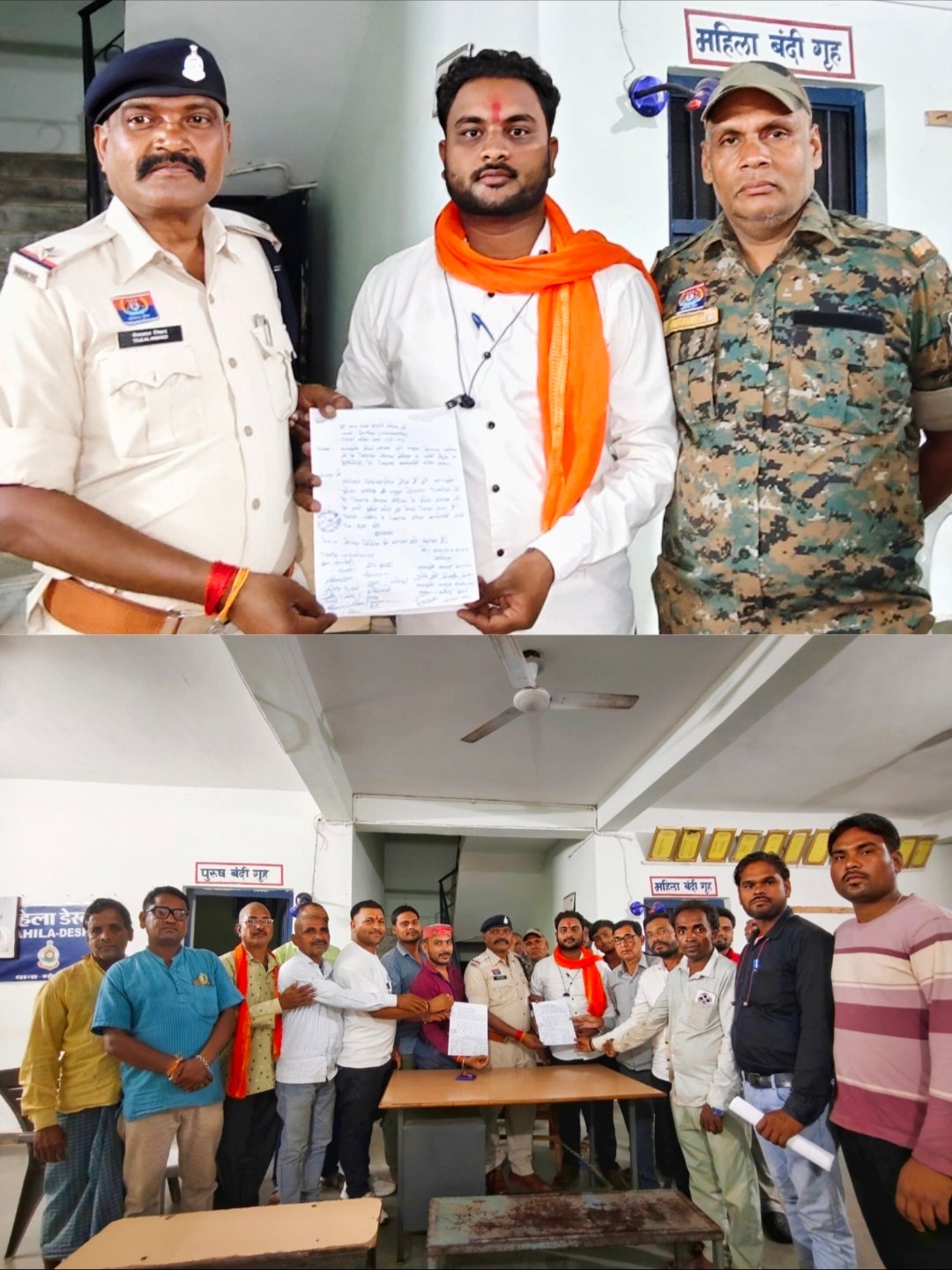 भाजयुमो भोरमदेव मंडल ने प्रदेश अध्यक्ष के खिलाफ अभद्र टिप्पणी करने वालों पर दर्ज कराई एफआईआर 2 IMG 20250903 205947