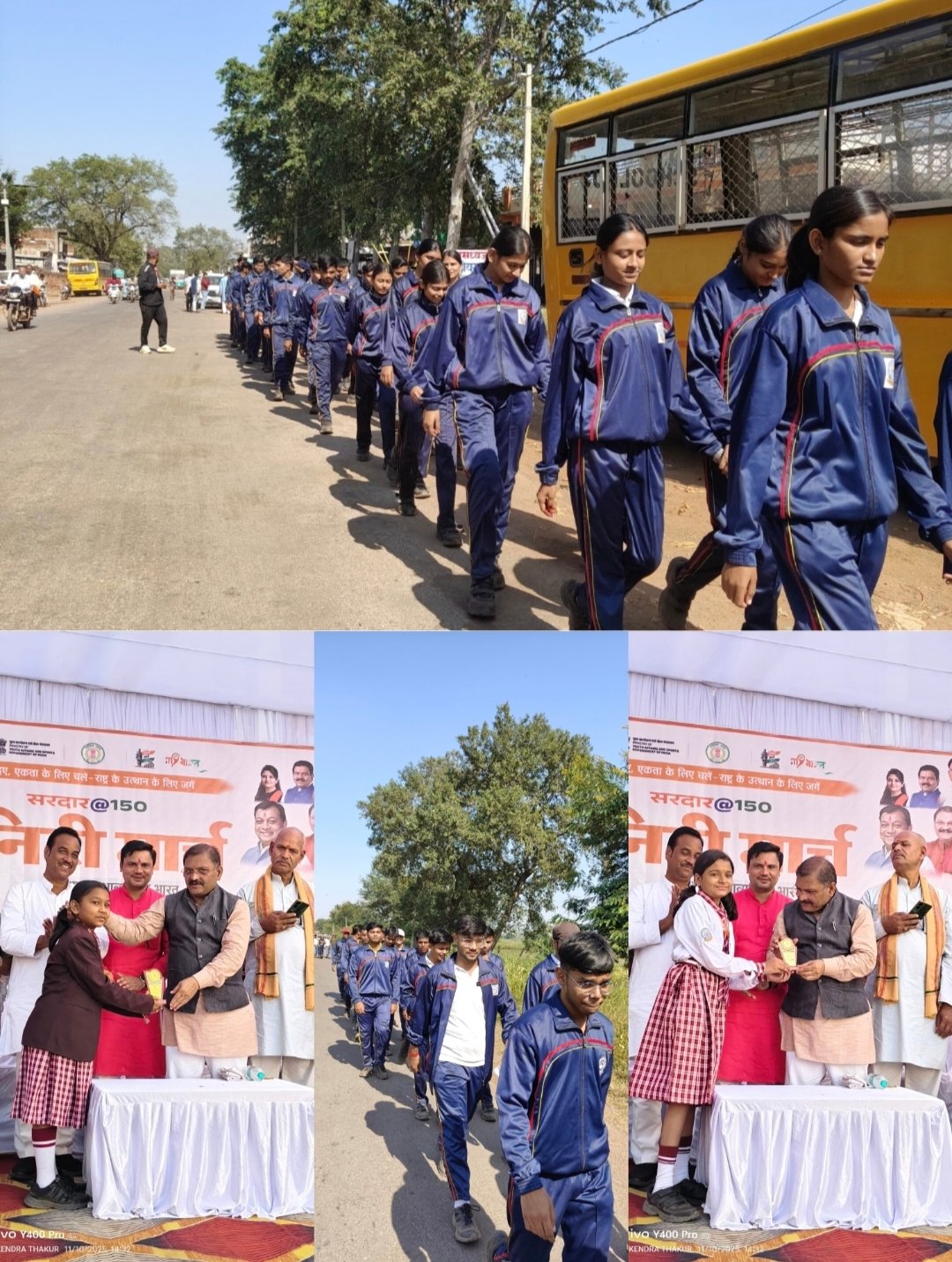 राष्ट्रीय एकता दिवस पर विभिन्न प्रतियोगिताओं का आयोजन 2 IMG 20251111 092830