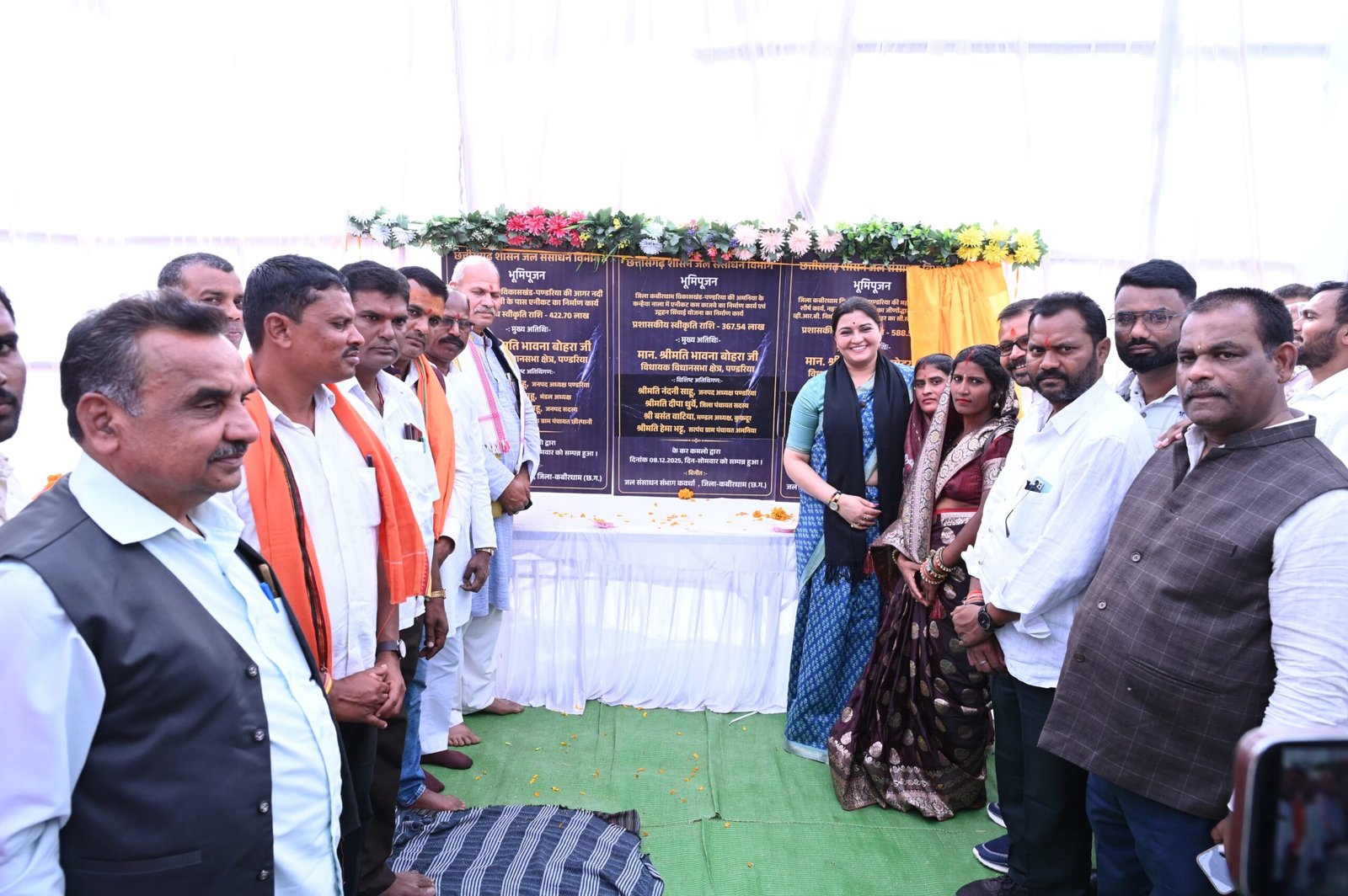 पंडरिया विधानसभा में विधायक भावना बोहरा ने सिंचाई सुविधा के विस्तार और किसानों की समृद्धि के लिए किया 13 करोड़ से अधिक के परियोजनाओं का भूमिपूजन पंडरिया विधायक भावना बोहरा के सतत प्रयासों से विधानसभा के किसानों को सिंचाई सुविधा के लिए मिली 13 करोड़ से अधिक की सौगात 2 IMG 20251208 WA0082 scaled