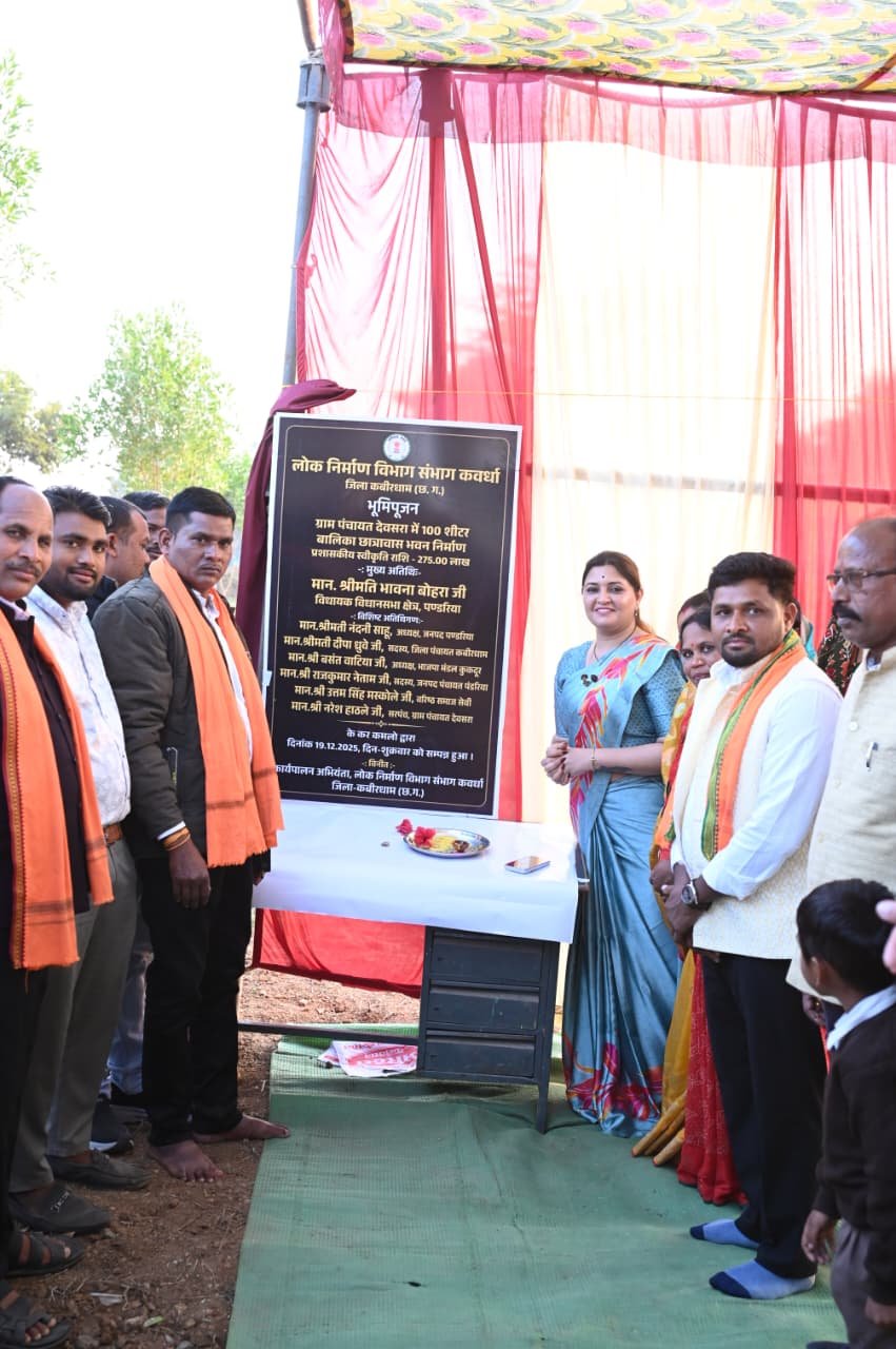 IMG 20251219 WA0059 1