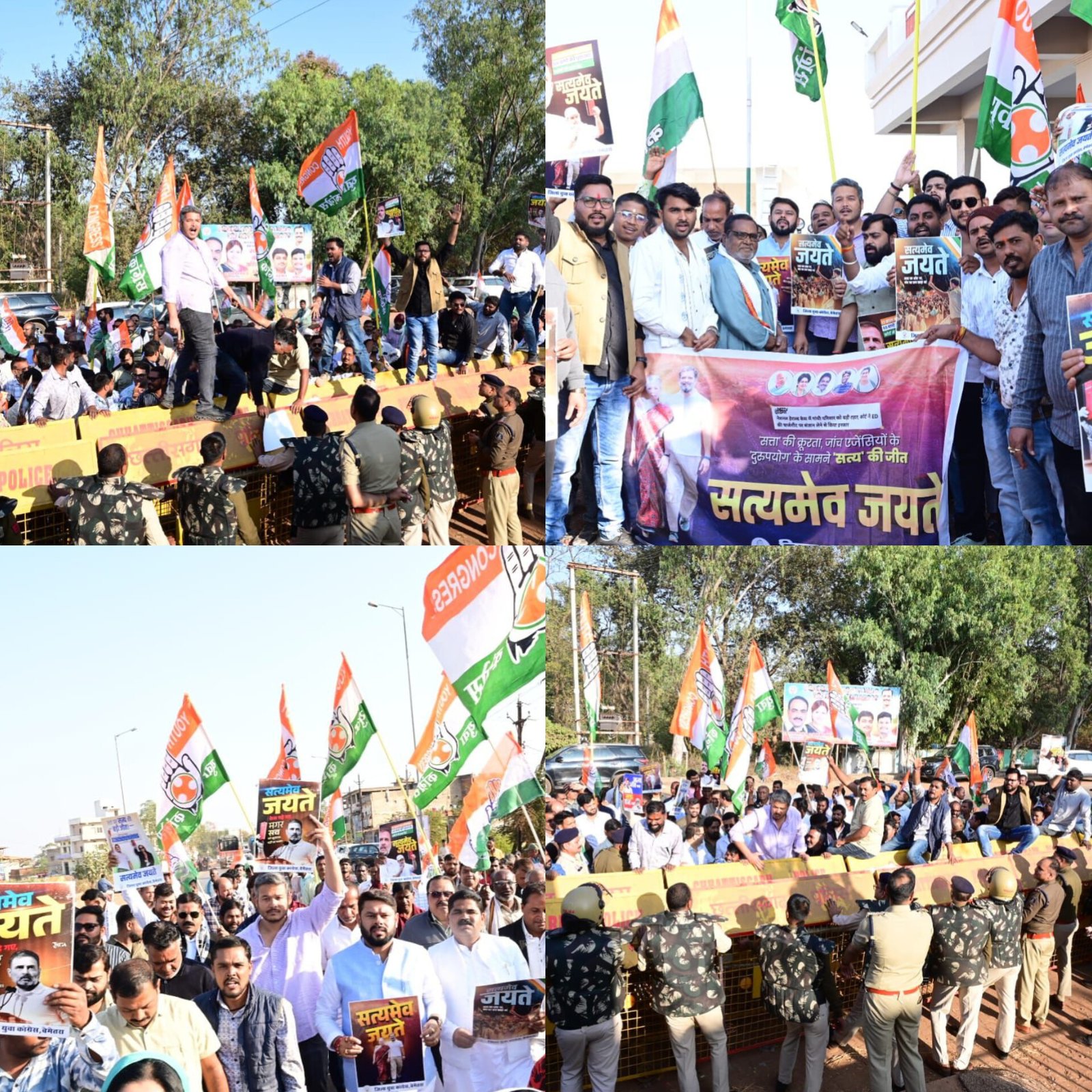 नेशनल हेराल्ड मामले में कांग्रेस को बड़ी राहत, युवा कांग्रेस का भाजपा कार्यालय घेराव_ बेमेतरा 1 InShot 20251219 115742126