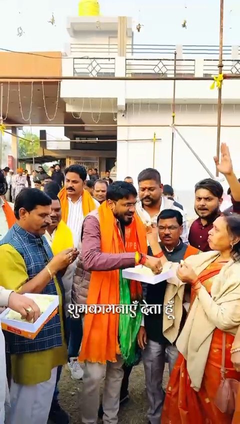 युवा जोहार’ कार्यक्रम में नितिन नवीन को दी गई शुभकामनाएं युवा मोर्चा छत्तीसगढ़ ने जताया आभार और सम्मान 1 VID 20251215 WA00911