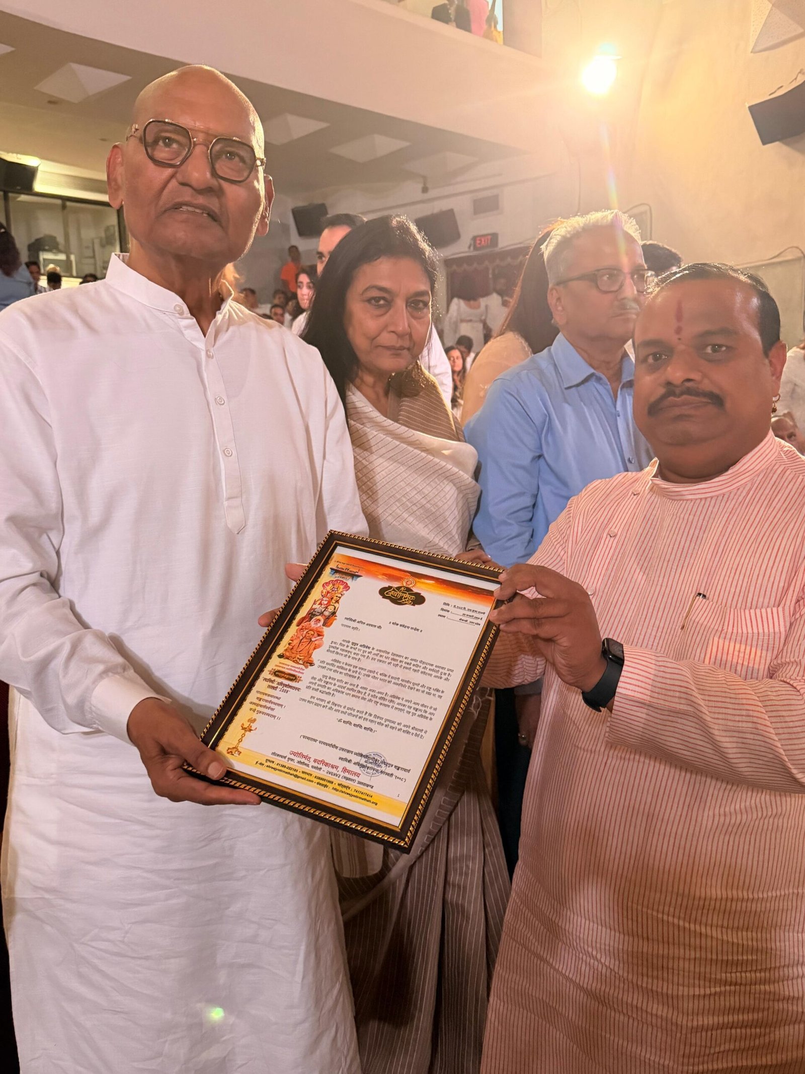 IMG 20260114 WA0099 1 scaled