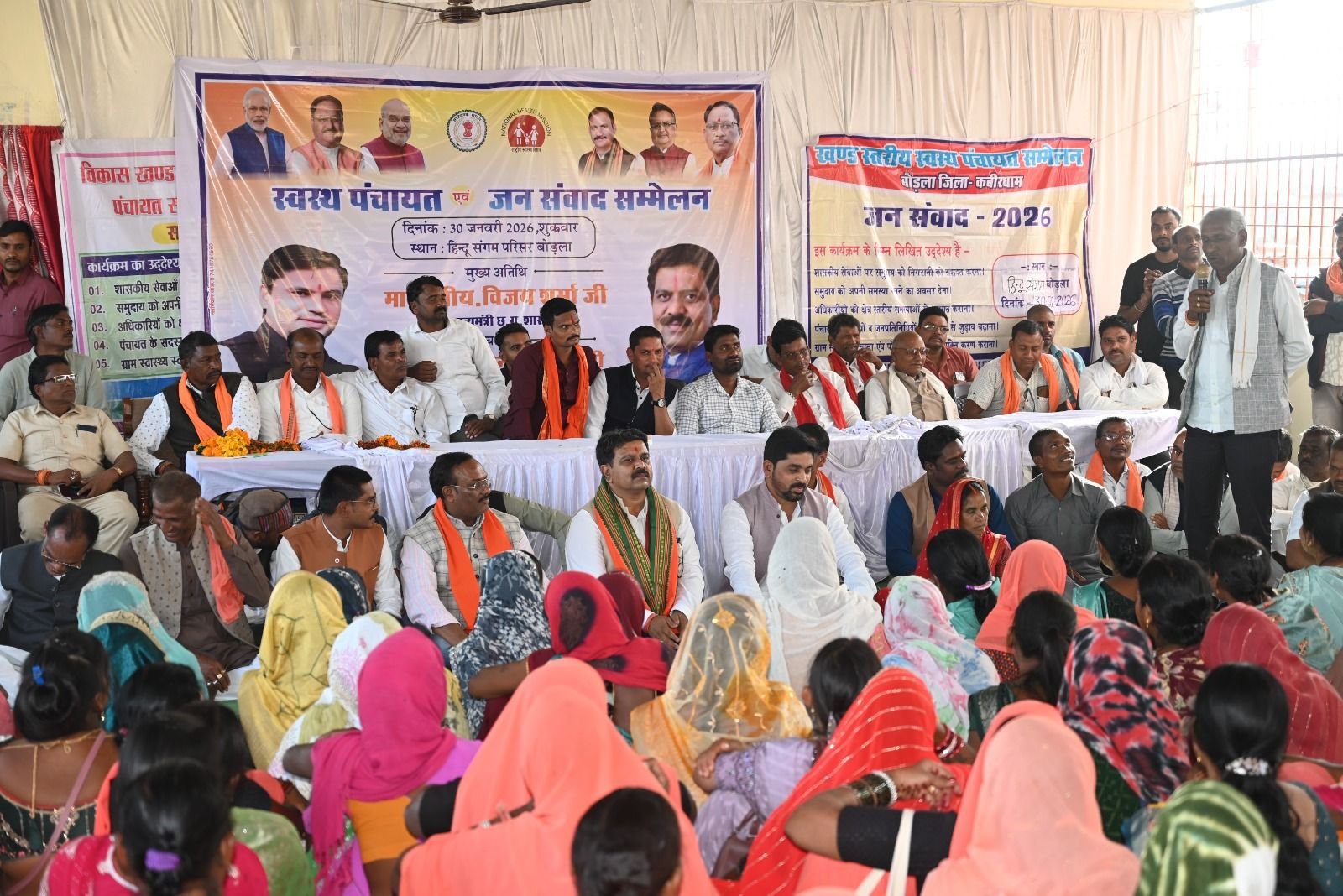 वीबी जी राम जी योजना पर भाजपा ने किया जिला स्तरीय कार्यशाला , जनता को जागरूक बनाने का लिया संकल्प 2 IMG 20260130 WA0061