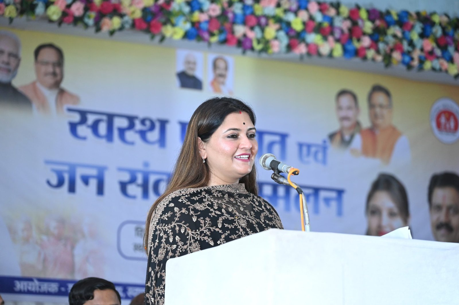 IMG 20260131 WA0112 scaled