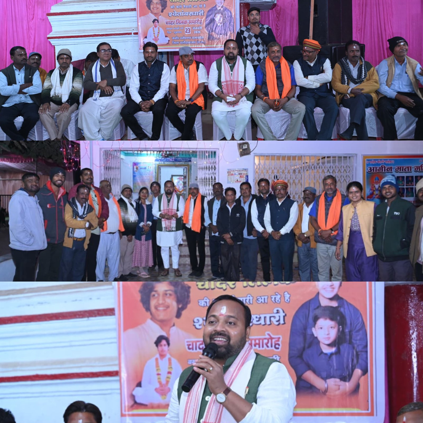 InShot 20260112 103934170