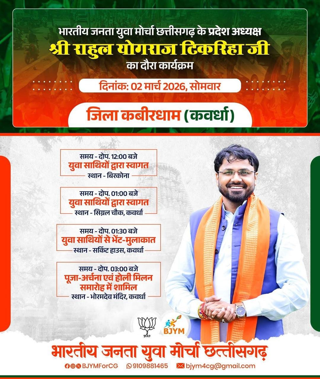 2a2a6e1270c340da8b600290c87ea4d8