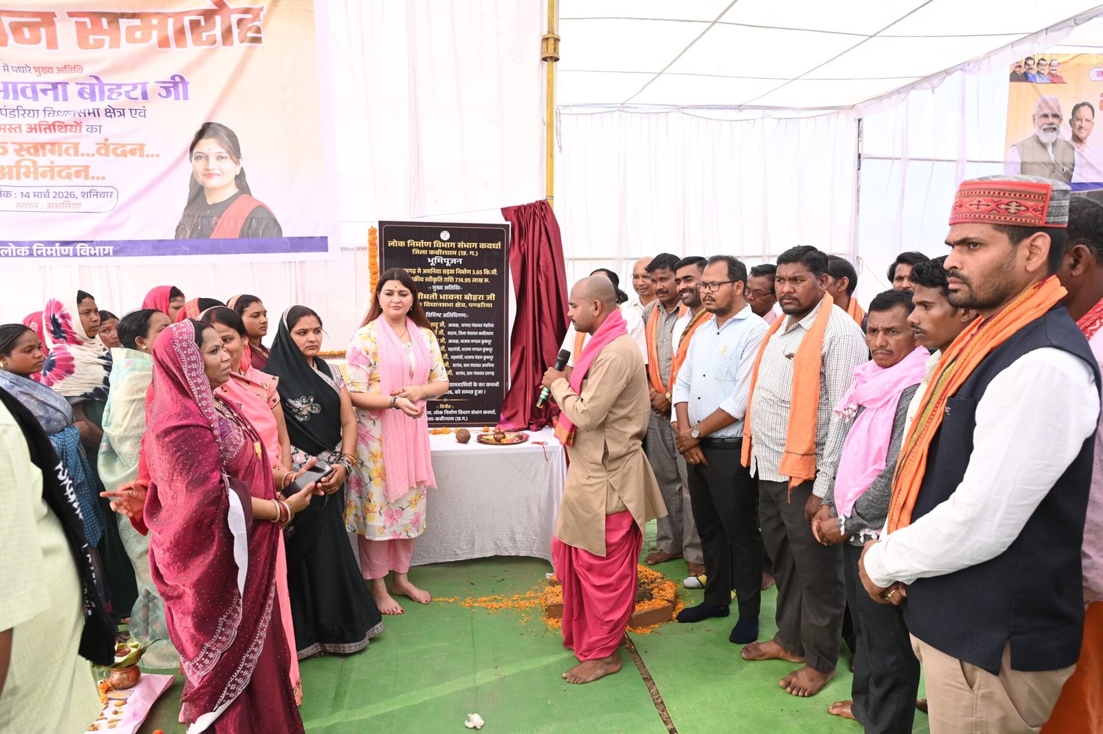 पंडरिया विधानसभा में सड़क कनेक्टिविटी को मिली गति, विधायक भावना बोहरा ने 30.74 करोड़ से अधिक के बहुप्रतीक्षित सड़क निर्माण कार्यों का किया भूमिपूजन 1 IMG 20260316 WA0072 scaled