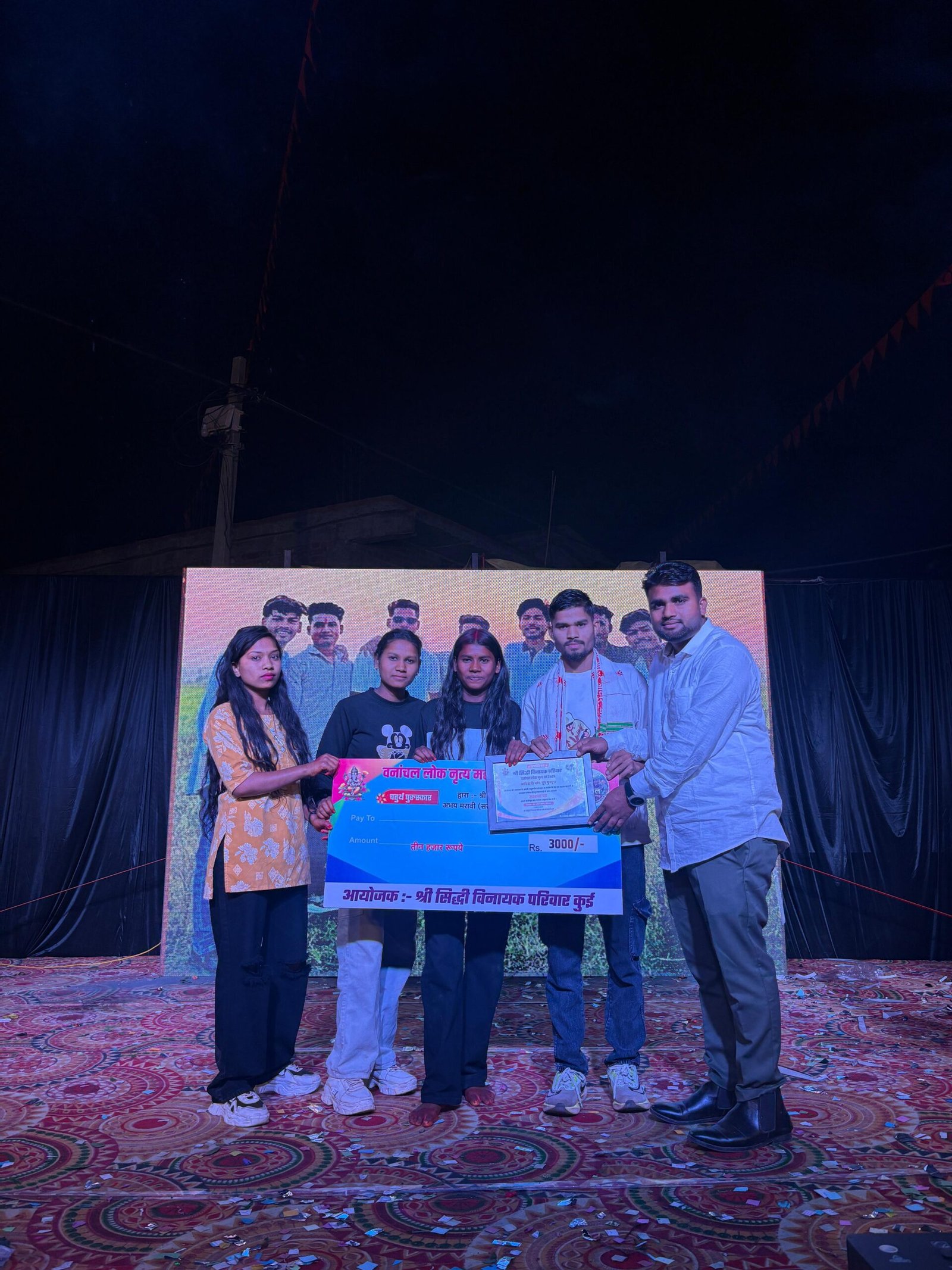 प्रवाह हेतु कुई में आयोजित “ सिद्धिविनायक लोक नृत्य महोत्सव 2026” बड़े ही हर्षोल्लास और उत्साह के साथ संपन्न हुआ। इस भव्य आयोजन में क्षेत्र के विभिन्न लोक कलाकारों ने अपनी मनमोहक प्रस्तुतियों से दर्शकों का दिल जीत लिया। 1 IMG 20260407 WA0033 scaled