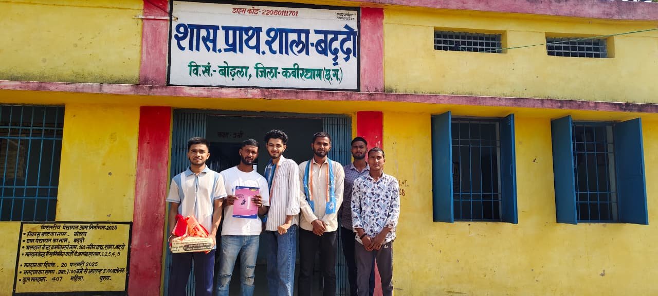 NSUI के 56वें स्थापना दिवस पर छात्र हित में कॉपी एवं पेन वितरण – शिक्षा पर ध्यान, दिखावे पर नहीं 2 IMG 20260409 WA0031