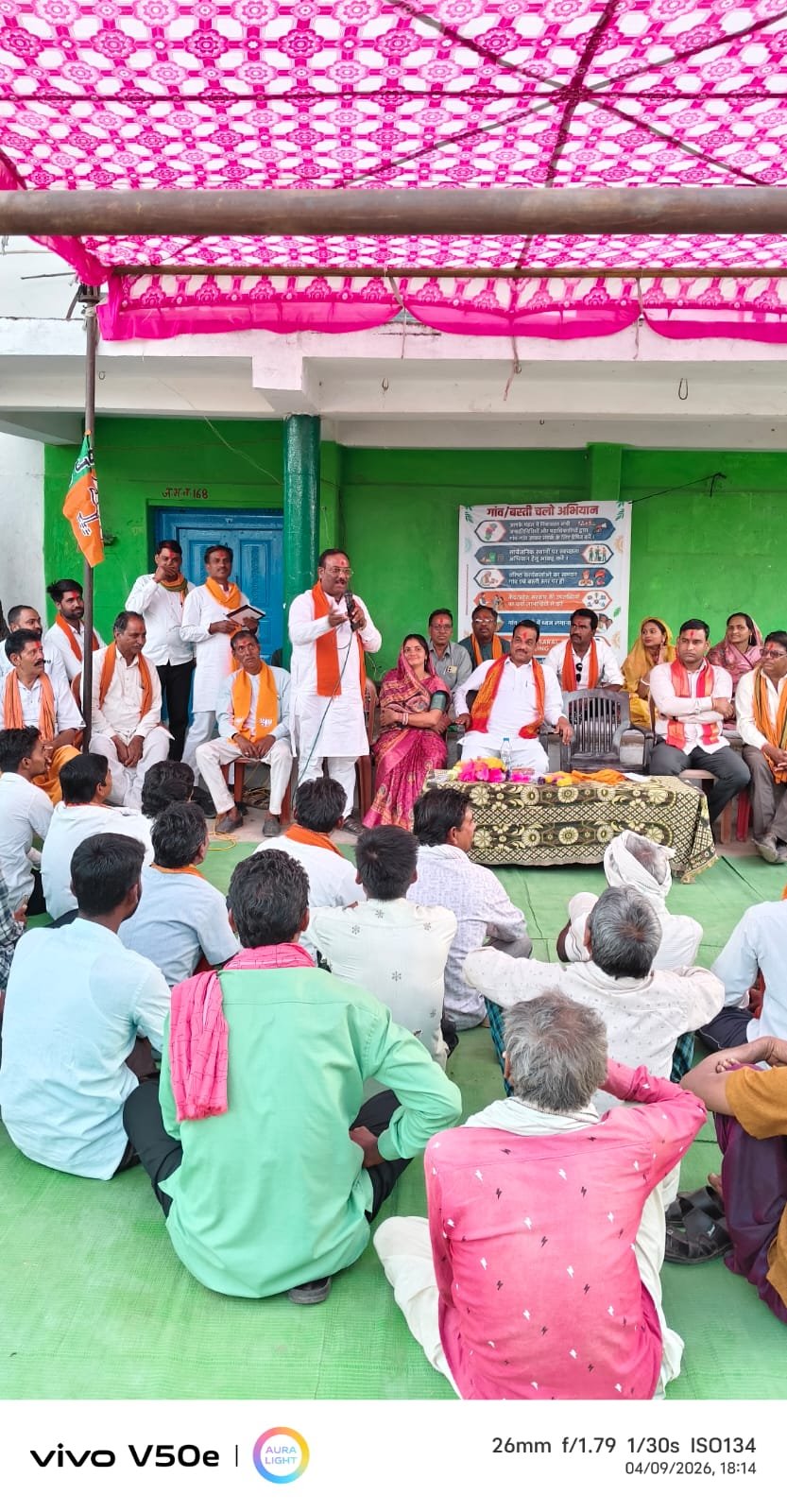 भाजपा बिना चुनाव के भी गांव में पहुंचतीं है - नितेश पार्टी के गांव चलों बस्ती चलों अभियान में भाजपा के जिला महामंत्री नितेश अग्रवाल ने 2 IMG 20260410 WA0069 2