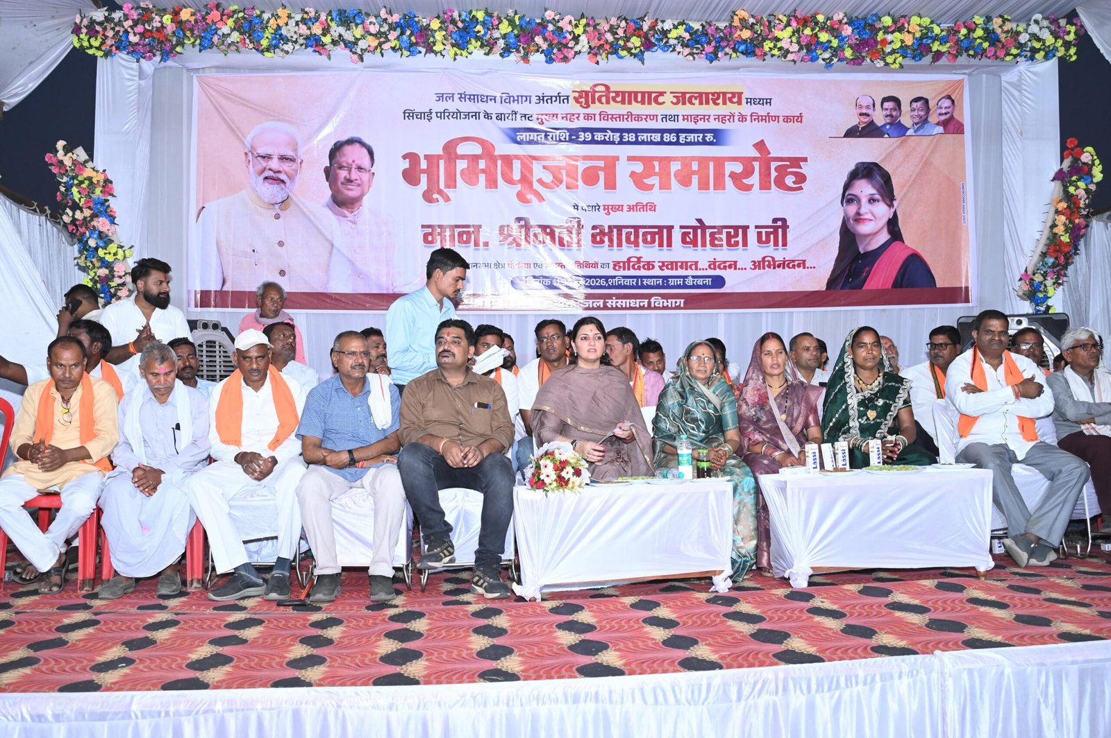 39.38 करोड़ से अधिक की लागत से बहुप्रतीक्षित सुतियापाट जलाशय परियोजना का विधायक भावना बोहरा ने किया भूमिपूजन, 17 गाँव के हजारों किसानों को मिलेगा लाभ 1 IMG 20260411 WA0064 scaled