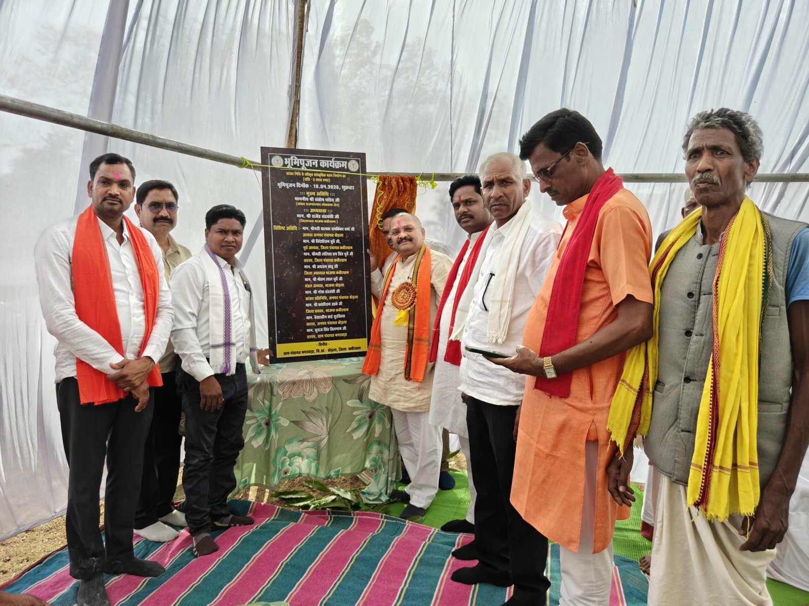 IMG 20260412 WA0075 scaled