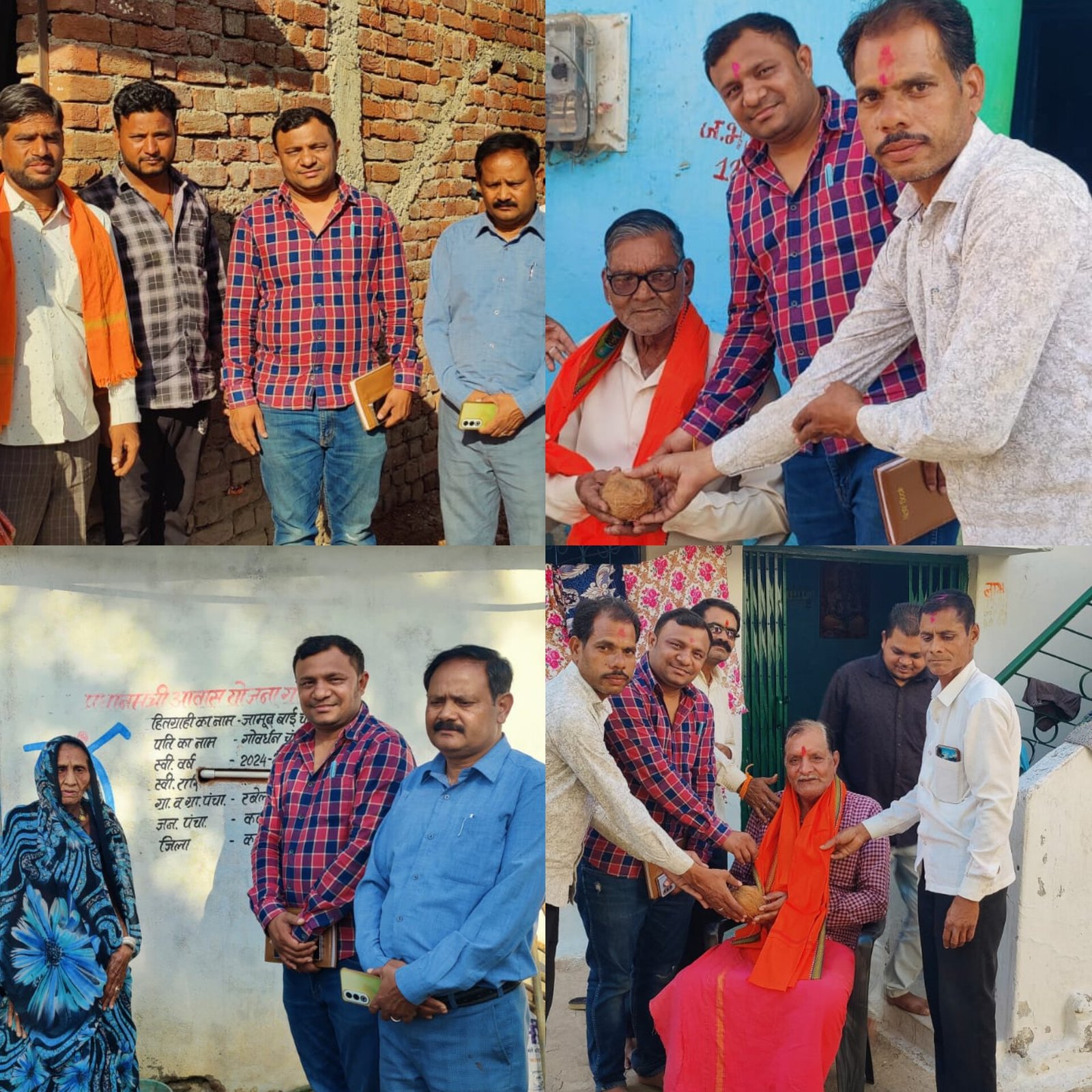 InShot 20260411 223102895