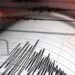 Assam News :  तेजपुर में 3.4 तीव्रता का भूकंप
