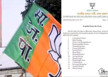 Assam News : भाजपा ने स्वतंत्र उम्मीदवारी के लिए सोलह सदस्यों को निष्कासित किया