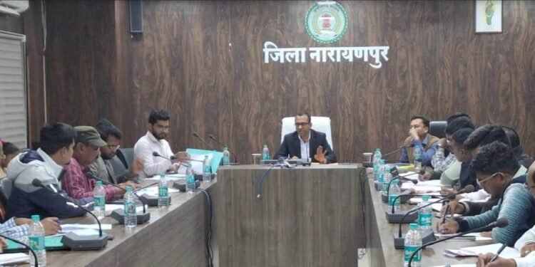 नारायणपुर कलेक्टर ने ली प्रधानमंत्री जनमन योजना की बैठक