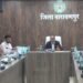 नारायणपुर कलेक्टर ने ली प्रधानमंत्री जनमन योजना की बैठक