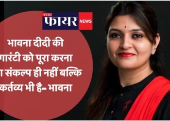 आभार एवं स्वागत कार्यक्रम में पंडरिया विधायक भावना बोहरा का क्षेत्रवासियों ने किया भव्य स्वागत 2 आभार एवं स्वागत कार्यक्रम में पंडरिया विधायक भावना बोहरा का क्षेत्रवासियों ने किया भव्य स्वागत