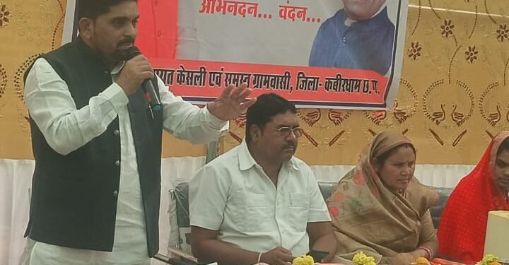 विकसित और समृद्ध भारत बनाने की सोच को लेकर काम कर रहे देश के प्रधानमंत्री नरेन्द्र मोदी: डॉ. विरेन्द्र साहू, ग्राम केशली व बिटकुली में आयोजित की गई विकसित भारत संकल्प यात्रा 1 विकसित और समृद्ध भारत बनाने की सोच को लेकर काम कर रहे देश के प्रधानमंत्री नरेन्द्र मोदी: डॉ. विरेन्द्र साहू, ग्राम केशली व बिटकुली में आयोजित की गई विकसित भारत संकल्प यात्रा