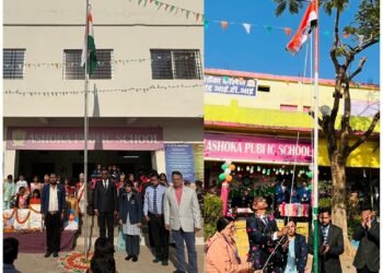 अशोका पब्लिक स्कूल में धूमधाम से मनाया गया गणतंत्र दिवस