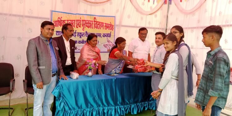 शासकीय हाई स्कूल कैलाश नगर कवर्धा में 13 फरवरी को वार्षिक उत्सव एवं पुरस्कार वितरण का कार्यक्रम आयोजित किया गया 1 शासकीय हाई स्कूल कैलाश नगर कवर्धा में 13 फरवरी को वार्षिक उत्सव एवं पुरस्कार वितरण का कार्यक्रम आयोजित किया गया