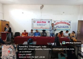 पीजी कॉलेज कवर्धा में मनाया गया संकल्प दिवस