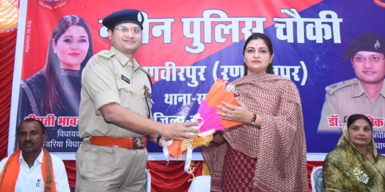 विधायक भावना बोहरा ने ग्राम रणवीरपुर में महिला मल्टी यूटिलिटी सेंटर व पुलिस चौकी सहित करोड़ों के विभिन्न विकास कार्यों का लोकार्पण और भूमिपूजन किया