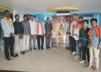 भक्त माता कर्मा की जीवनी पर आधारित फिल्म देखने पहुंचे राष्ट्रीय स्टार प्रचारक एवं संगठन मंत्री छत्तीसगढ़ साहू समाज नरेश साहू