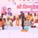 छत्तीसगढ़ की जनता भाजपा के विकासवादी नीति और मोदी की गारंटी के साथ हैं : अरुण साव 4 छत्तीसगढ़ की जनता भाजपा के विकासवादी नीति और मोदी  की गारंटी के साथ हैं : अरुण साव