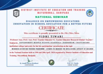 शिक्षिका विधि तिवारी को ऑनलाइन नेशनल सेमिनार में किया गया आमंत्रित