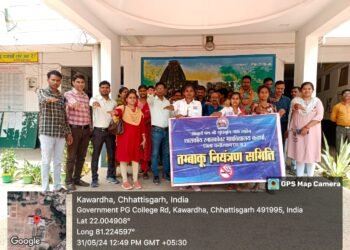कवर्धा पी जी कॉलेज में मनाया  गया  विश्व तंबाकू निषेध दिवस