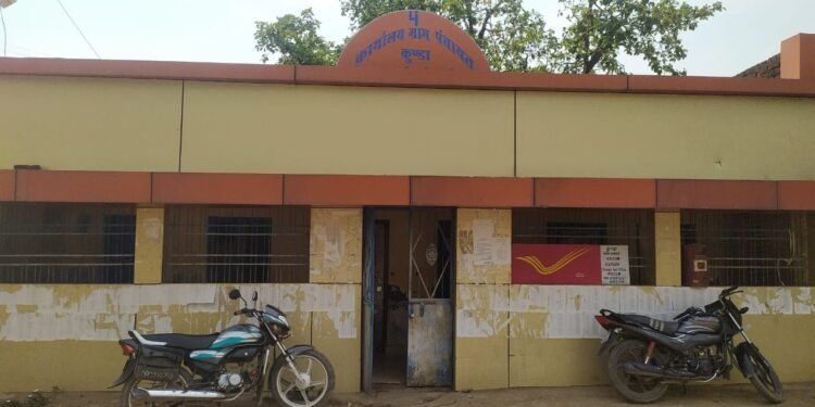 50 लाख नीलामी राशी की रुपए हड़पने के आरोप का खंडन कर सरपंच सचिव ने कलेक्टर एवं एसपी कार्यालय में दिया ज्ञापन