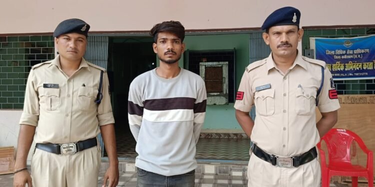 नाबालिग अवस्था से पीड़िता के साथ दैहिक शोषण करने वाले आरोपी गिरफ्तार