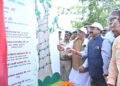 रायपुर : मुख्यमंत्री  विष्णु देव साय ने ‘एक पेड़ मां के नाम’ महा वृक्षारोपण अभियान-2024 का किया शुभारंभ