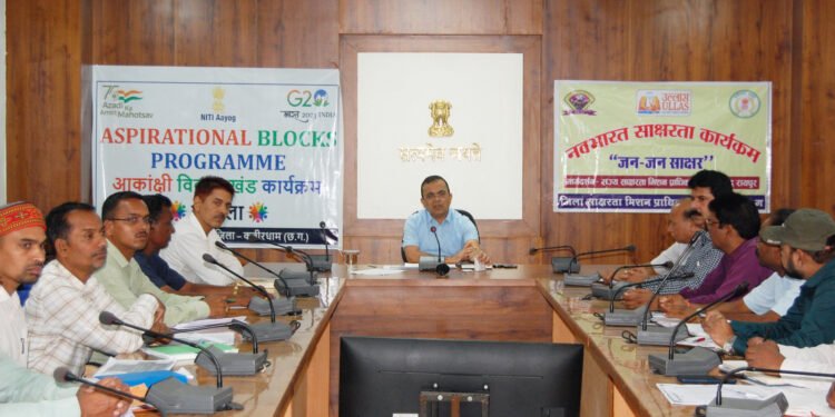 आकांक्षी विकासखंड बोड़ला से संपूर्णता अभियान 1 जुलाई से 3 सितम्बर तक