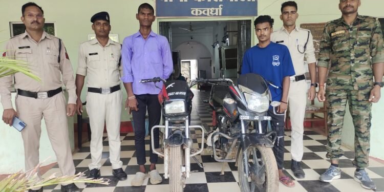 मोटर सायकल चोरी के आरोपी के विरूद्व कवर्धा पुलिस की कार्यवाही