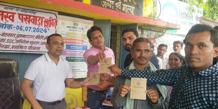राजस्व पखवाड़ा के पहले दिन किसानों और ग्रामीणों से 479 आवेदन मिले 309 आवेदनों का हुआ निराकरण 1 राजस्व पखवाड़ा के पहले दिन किसानों और ग्रामीणों से 479 आवेदन मिले 309 आवेदनों का हुआ निराकरण